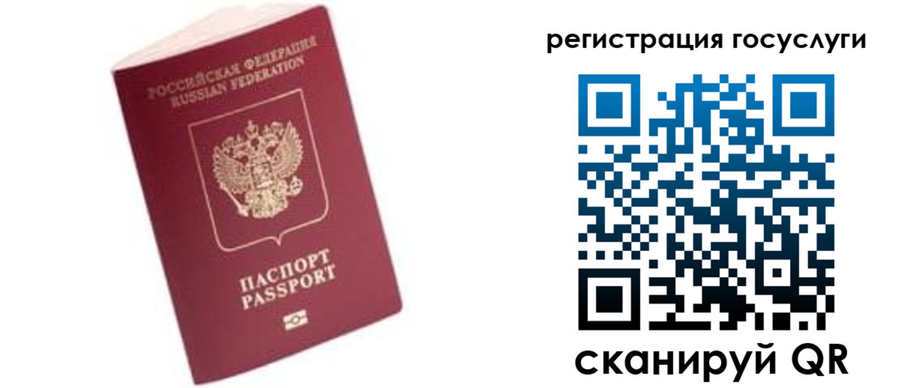 прописка поиск в Нарьян-Маре