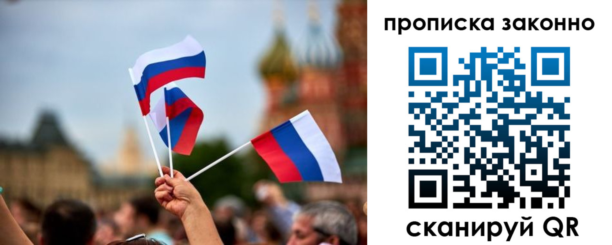регистрация для школы в Нарьян-Маре
